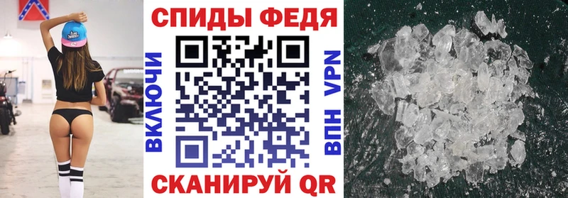 АМФ VHQ  продажа наркотиков  Абдулино 