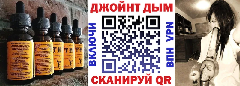 Canna-Cookies марихуана Абдулино
