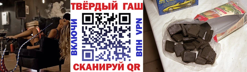 сколько стоит  МЕГА зеркало  Гашиш 40% ТГК  Абдулино 