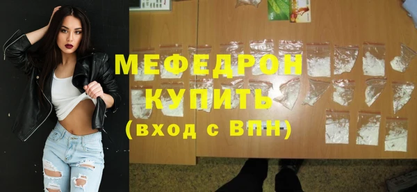 скорость Абаза