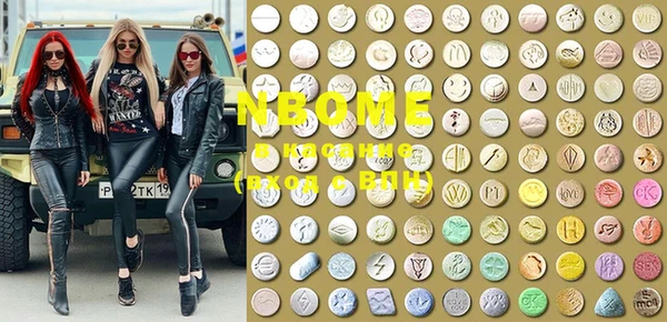 MDMA Козловка
