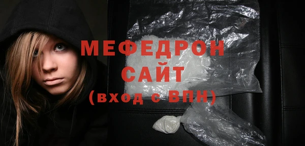 а пвп мука Абдулино
