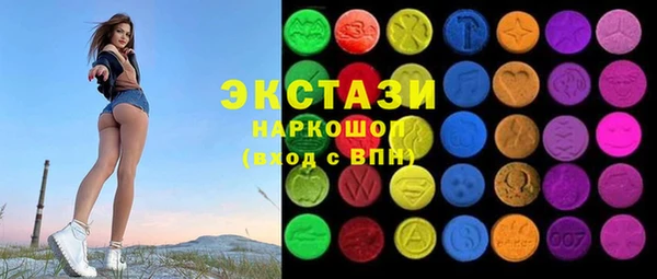 MDMA Абинск