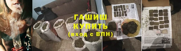 а пвп мука Абдулино