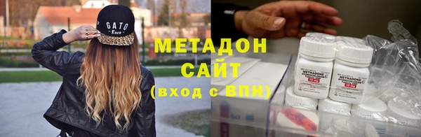 MDMA Абинск
