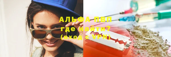 а пвп мука Абдулино