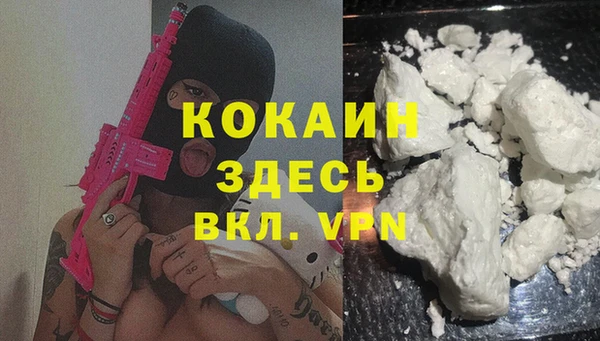скорость Абаза