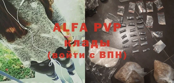 скорость Абаза