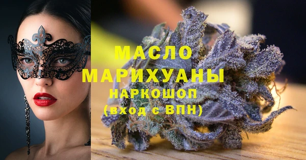 а пвп мука Абдулино