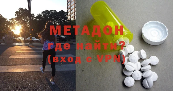 MDMA Абинск