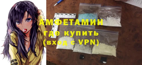 а пвп мука Абдулино