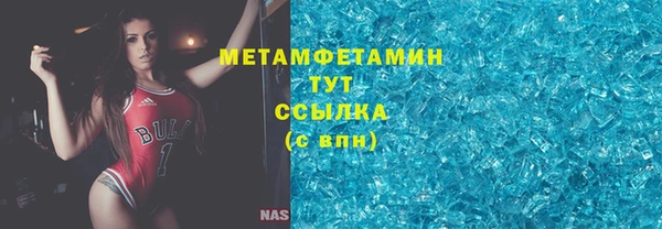 а пвп мука Абдулино
