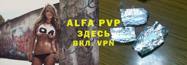 винт Заволжск
