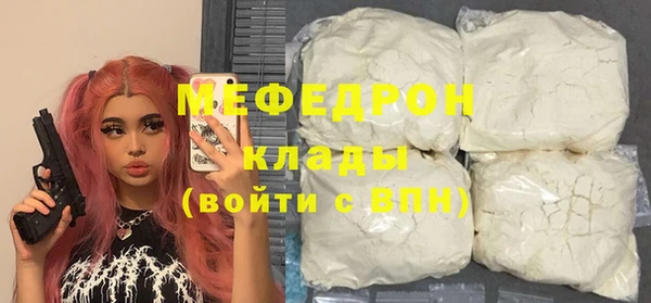 а пвп мука Абдулино