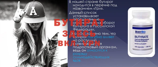 скорость Абаза