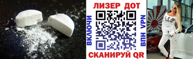 hydra зеркало Абдулино Лсд 25 экстази кислота купить наркоту