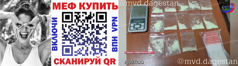 Меф mephedrone  blacksprut   Абдулино 