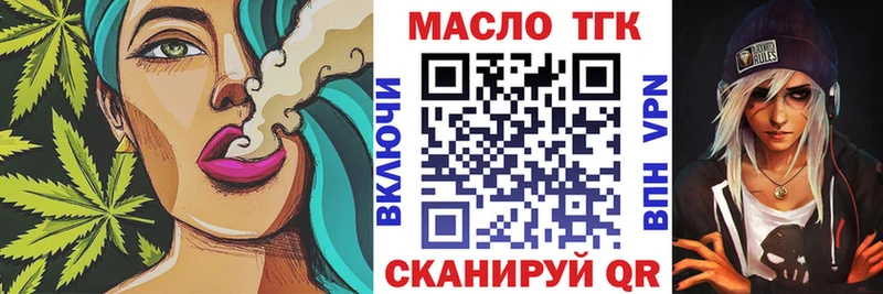наркота  Абдулино  Дистиллят ТГК THC oil 